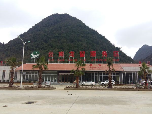 廣西高速服務區