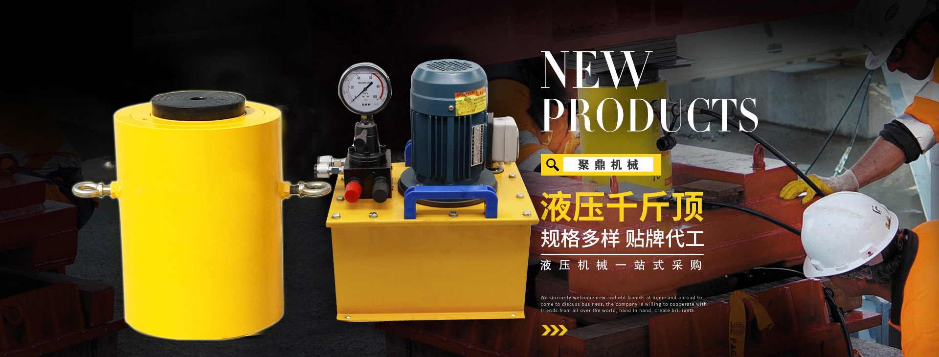 濰坊市金海源環保設備有限公司