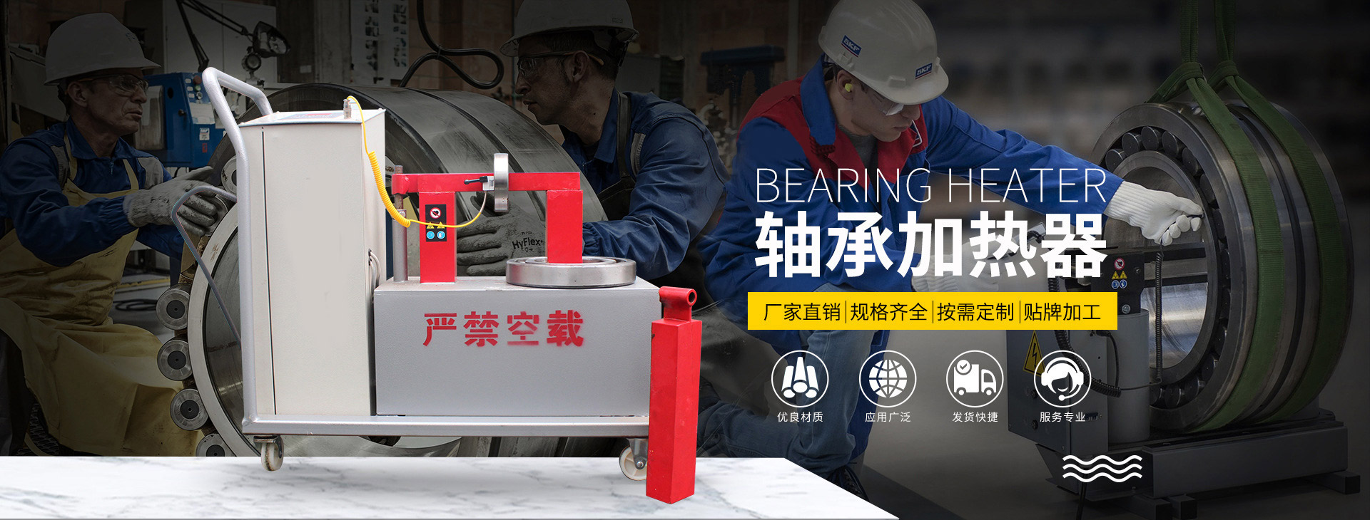 濰坊市金海源環保設備有限公司